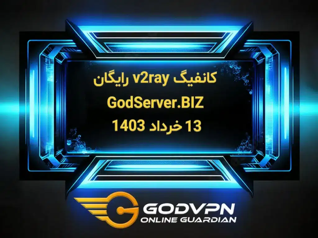 کانفیگ v2ray رایگان آپدیت ۱۳ خرداد ۱۴۰۳